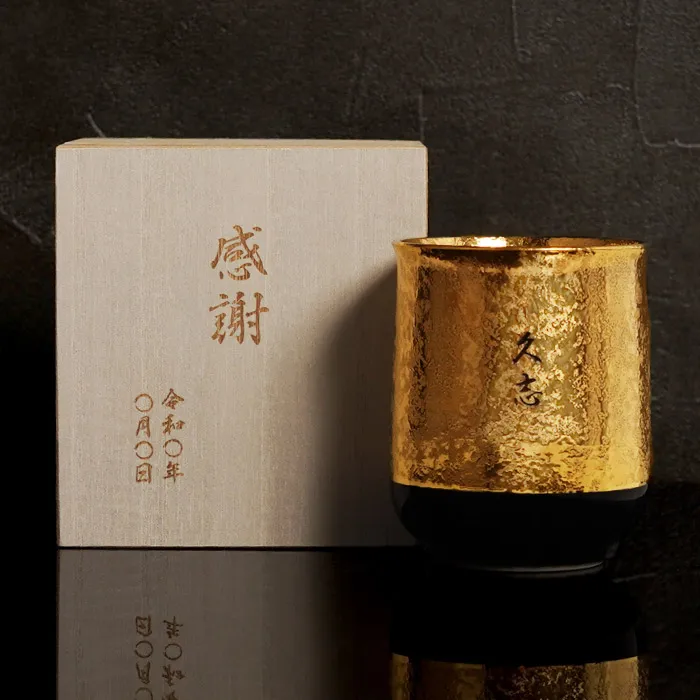 有田焼金銀湯呑単品