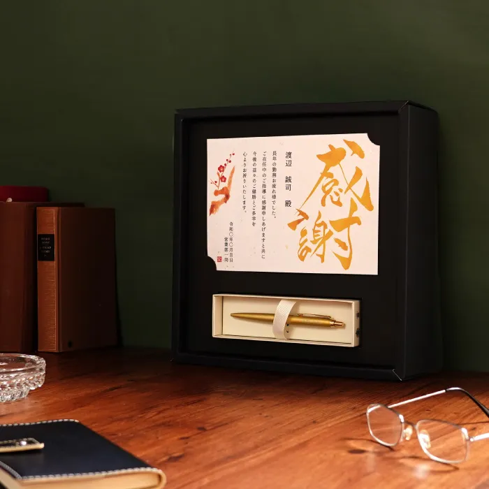 飾れる黄金のパーカーギフトセット