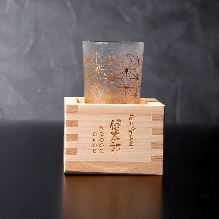 和小紋グラスと枡のこぼれ酒セット