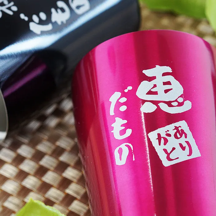 カラー 真空断熱 ステンレス タンブラー 250ml