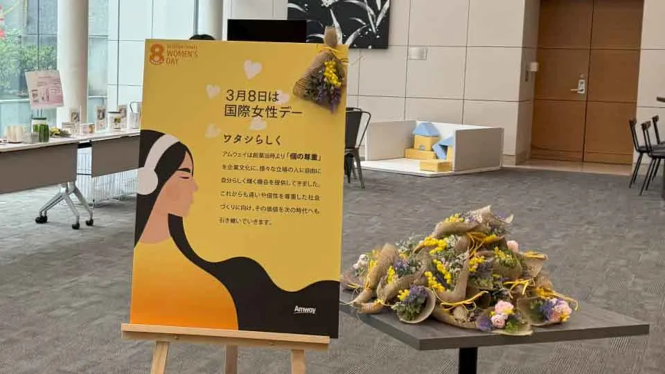日本アムウェイ合同会社 様 事例