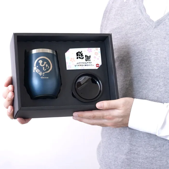 八福タンブラー真空断熱