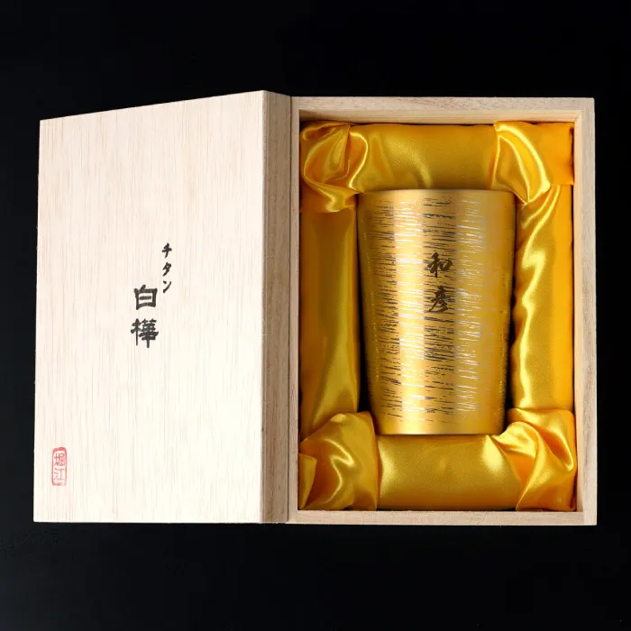 燕製 彩るチタンタンブラー 270ml