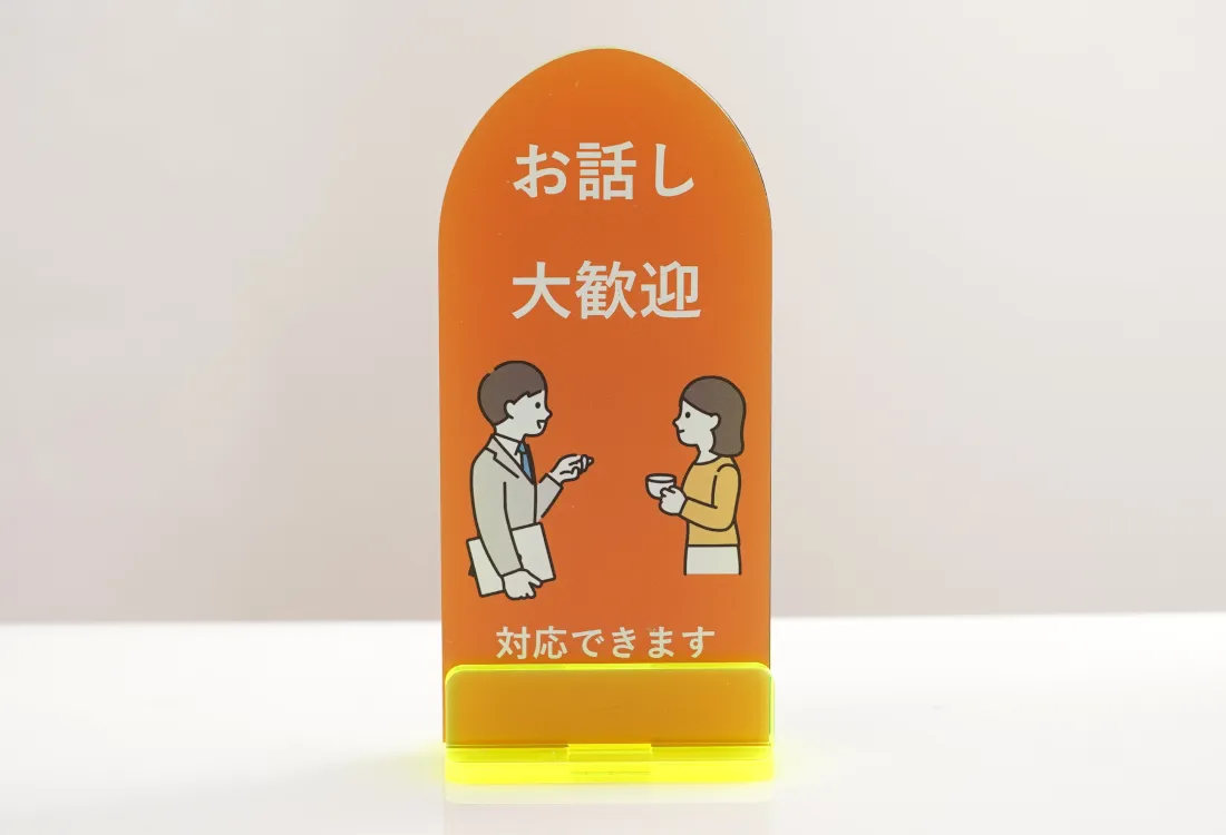 Web会議中用アクリルスタンドのデザインサンプル