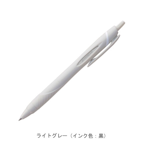 ライトグレー