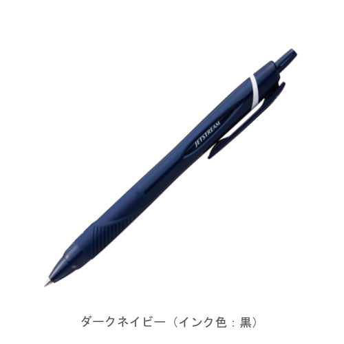 ダークネイビー