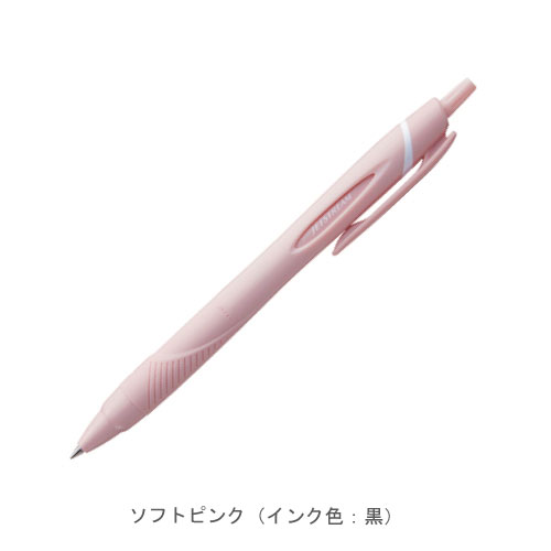 ソフトピンク