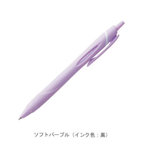 ソフトパープル