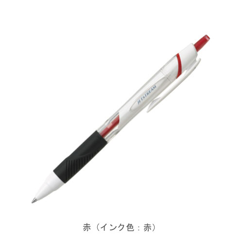 赤