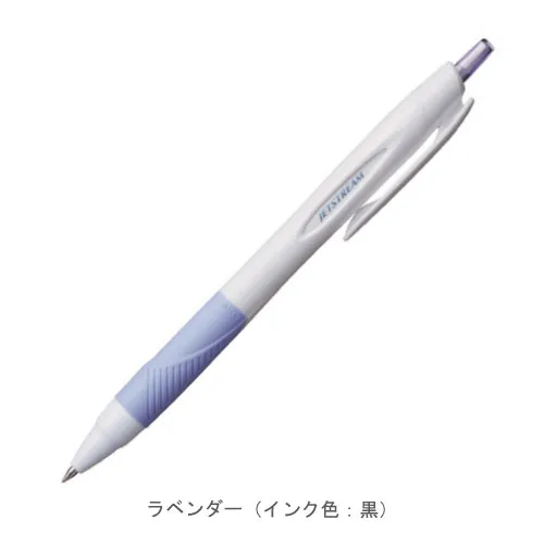 ラベンダー