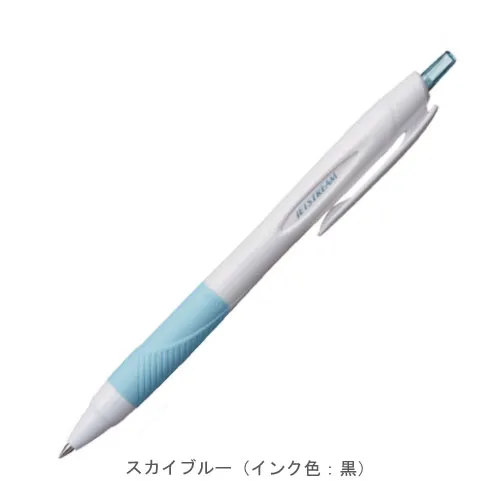 スカイブルー