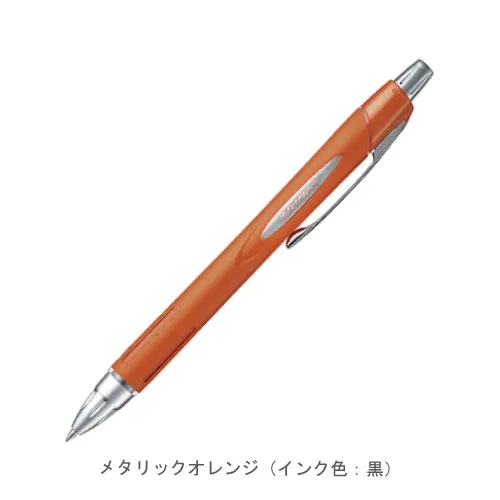 メタリックオレンジ