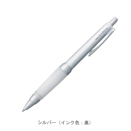 シルバー