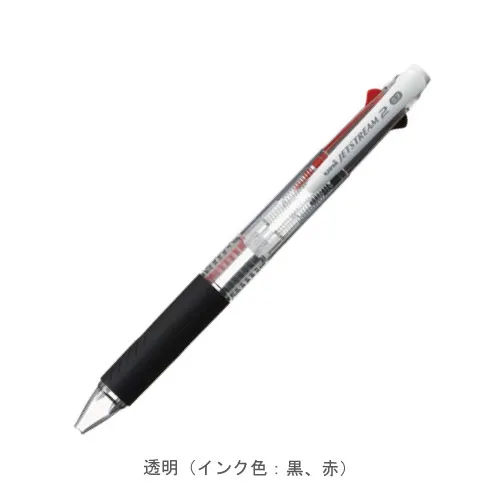 透明