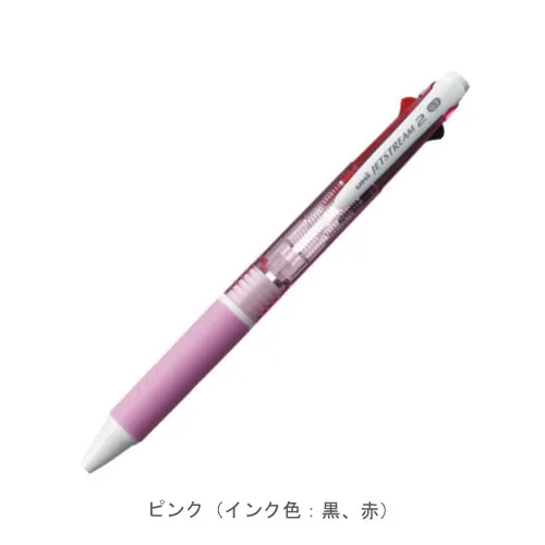 ピンク