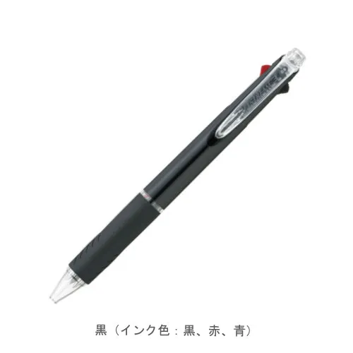 黒