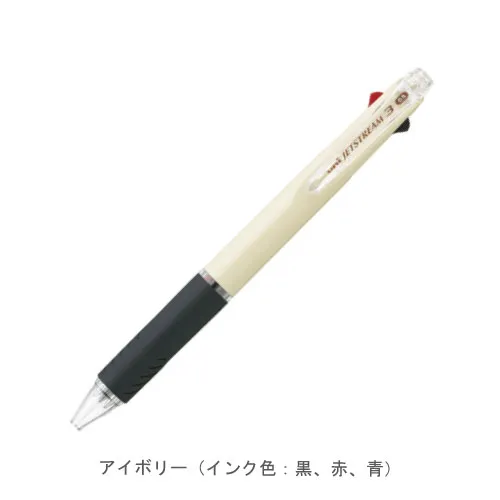 アイボリー
