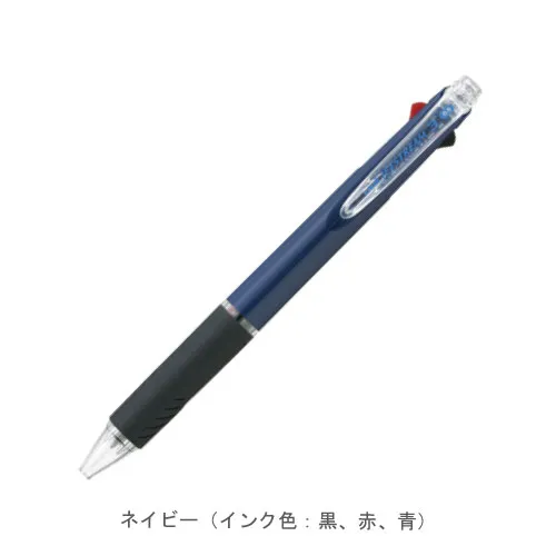ネイビー