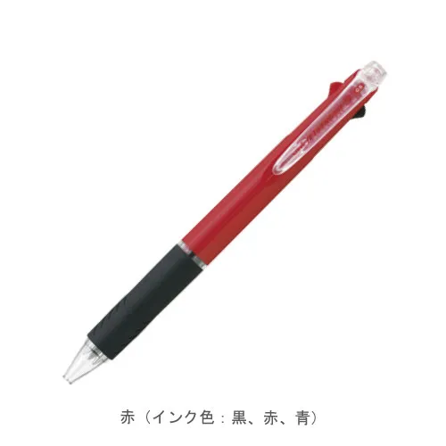 赤