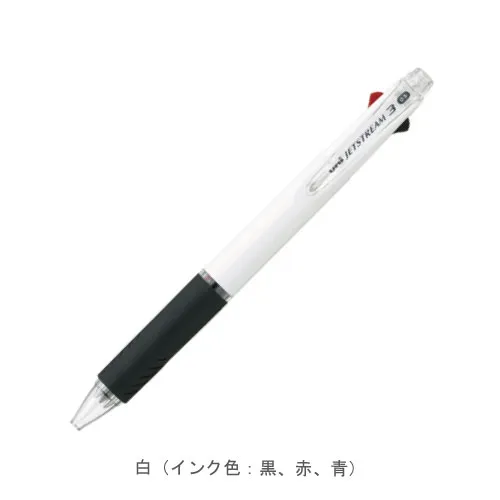 白