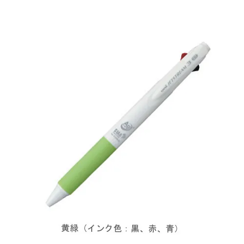 黄緑