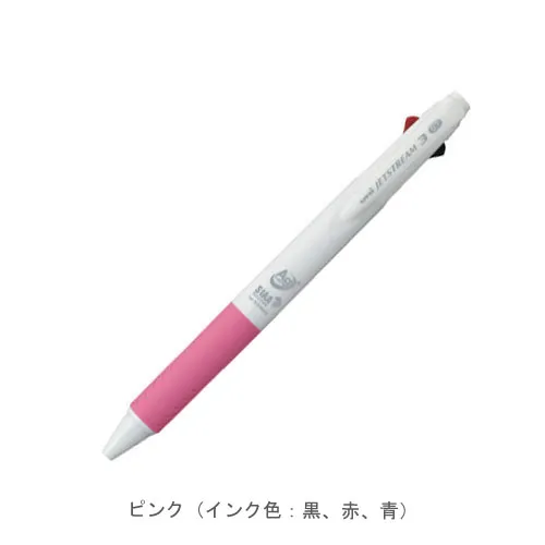 ピンク