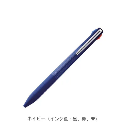 ネイビー