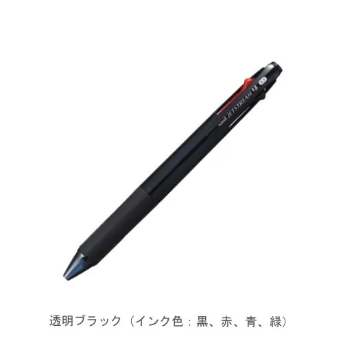 透明ブラック