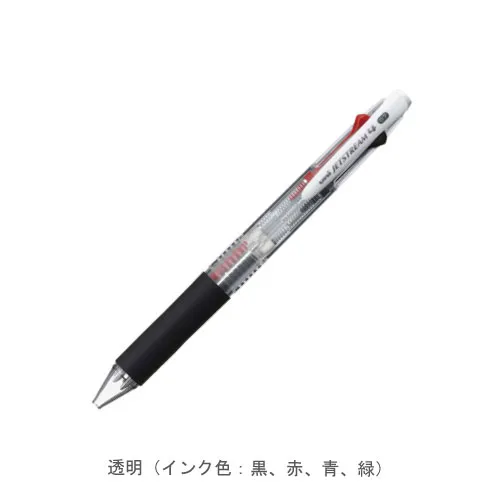 透明