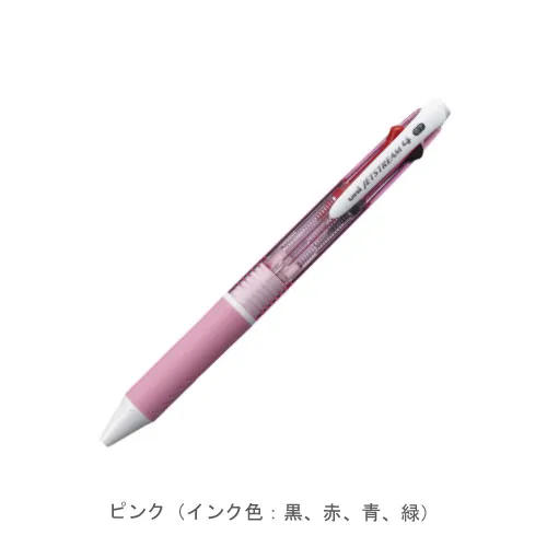ピンク
