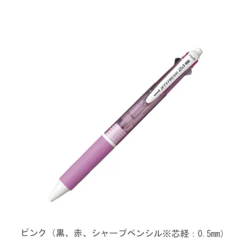 ピンク