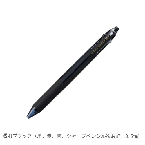 透明ブラック