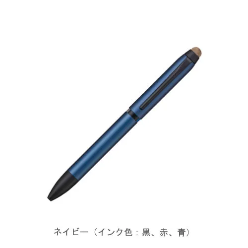 ネイビー