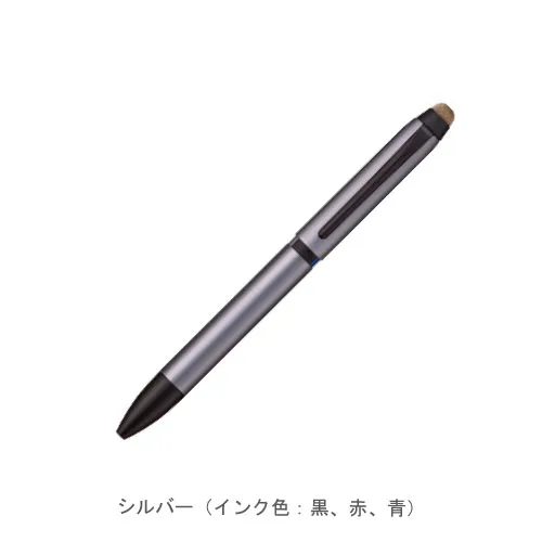シルバー