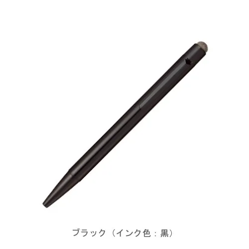 ブラック