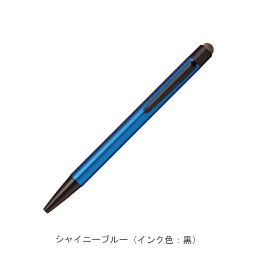 シャイニーブルー