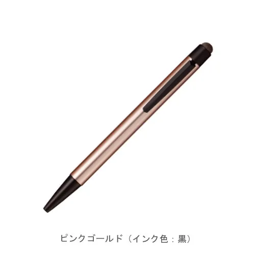 ピンクゴールド