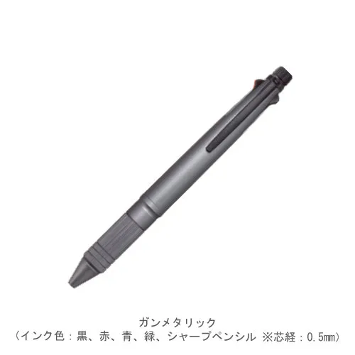 ガンメタリック