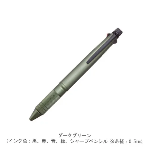 ダークグリーン