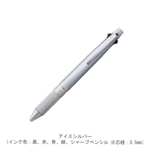 アイスシルバー