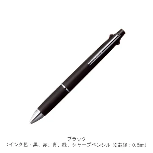 ブラック