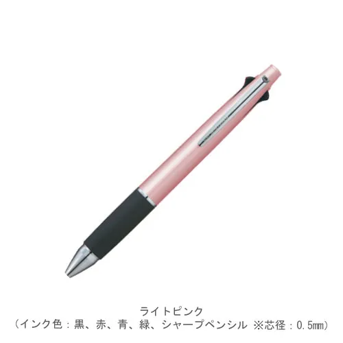 ライトピンク