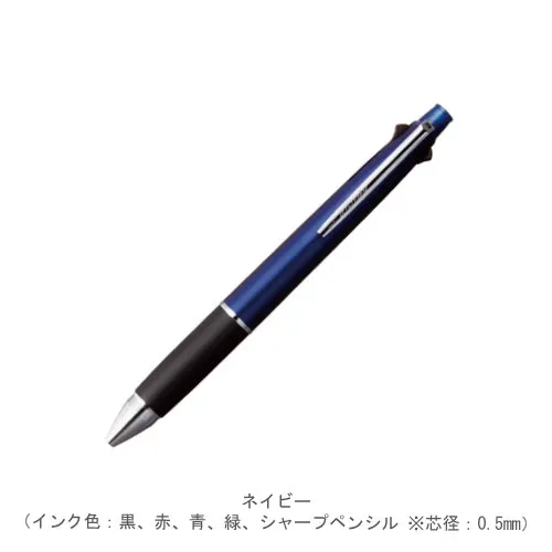 ネイビー