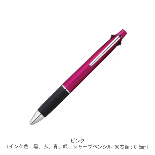 ピンク