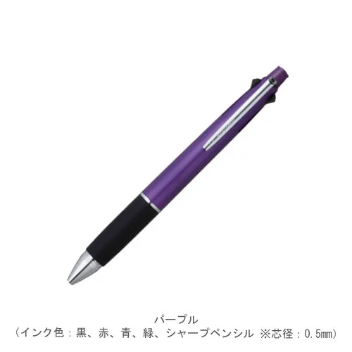パープル