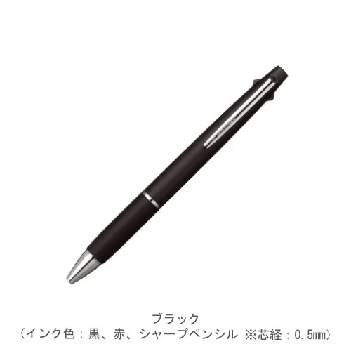 ブラック