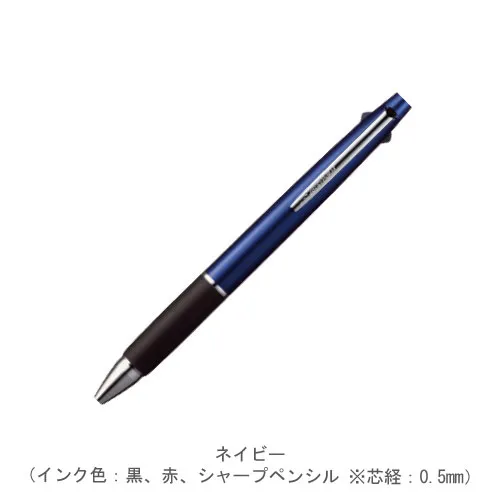 ネイビー