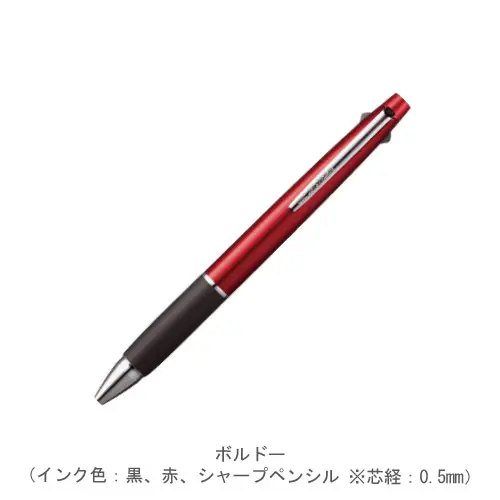 ボルドー