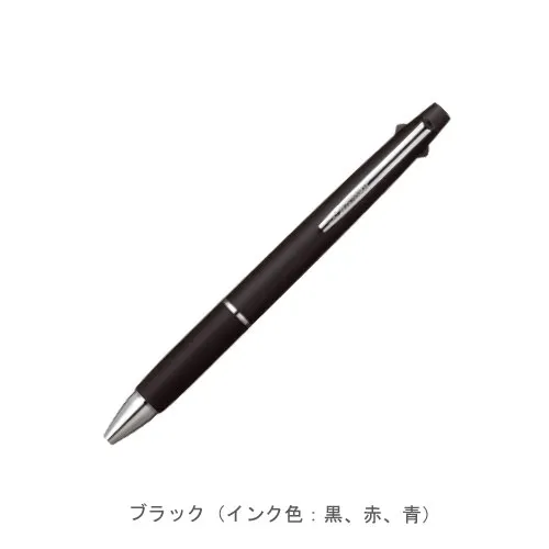 ブラック