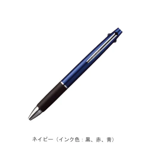 ネイビー